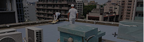 防水工事