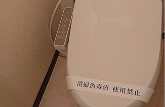 原状回復工事
